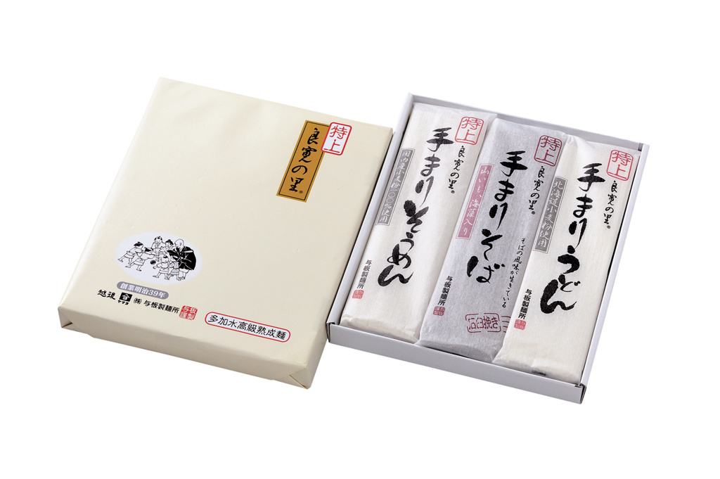 贈答用 特上手まりうどん そば そうめん